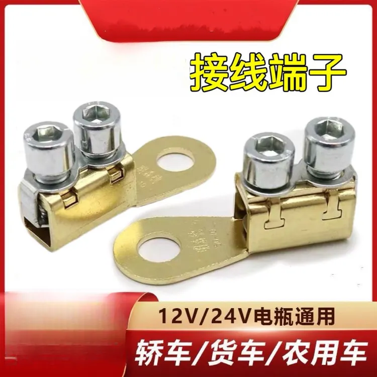 接线端子接线鼻子免砸快接断路器电线压线端子线尾夹