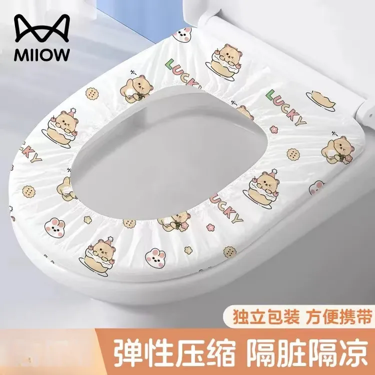 MiiOW/猫人便携一次性马桶套防水旅行酒店家用坐便垫卫生便携