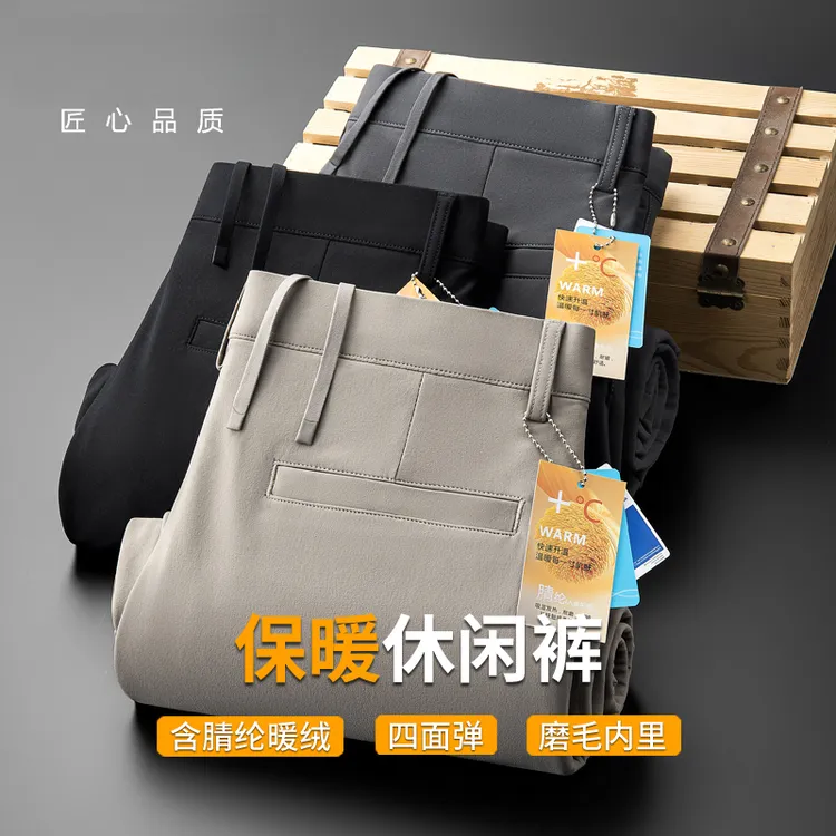 恩密比韦高品质秋冬款男士休闲裤弹力舒适内里磨毛暖绒时尚男裤