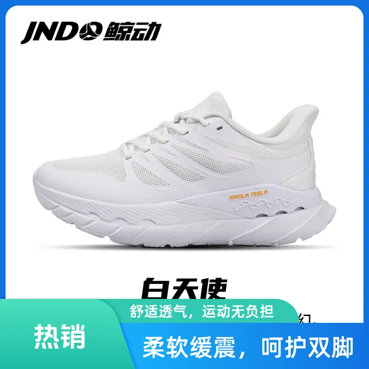 鲸动呼吸国潮摇摆运动鞋居家休闲跑步男女同款轻便软底紫色减震