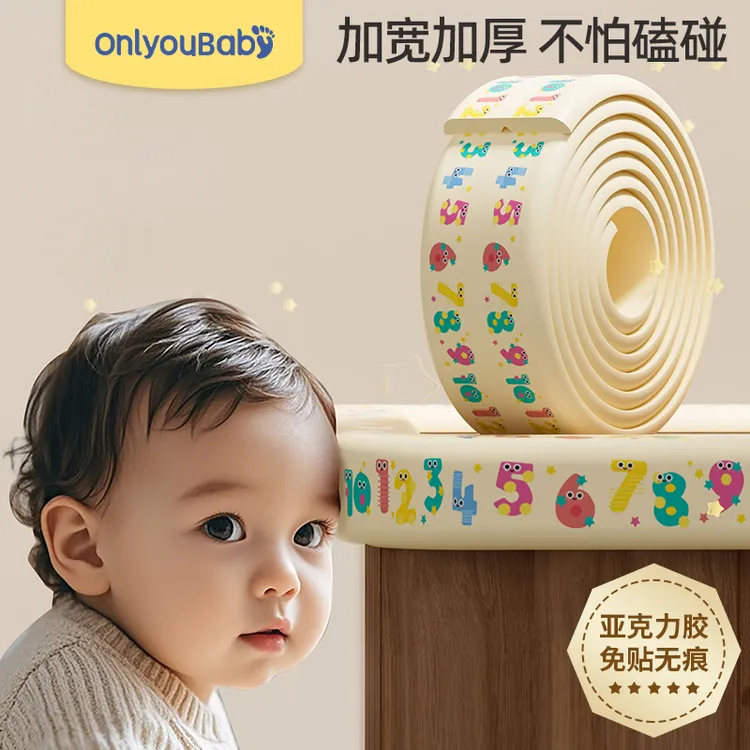 防撞条免贴宝宝儿童环保软包防磕碰防撞墙角贴护角窗户台桌角保护