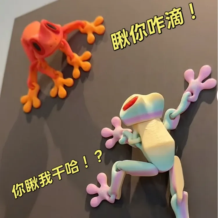 【正版直发】磁吸青蛙冰箱贴3D打印个性创意DIY冰箱装饰品趣味摆件。