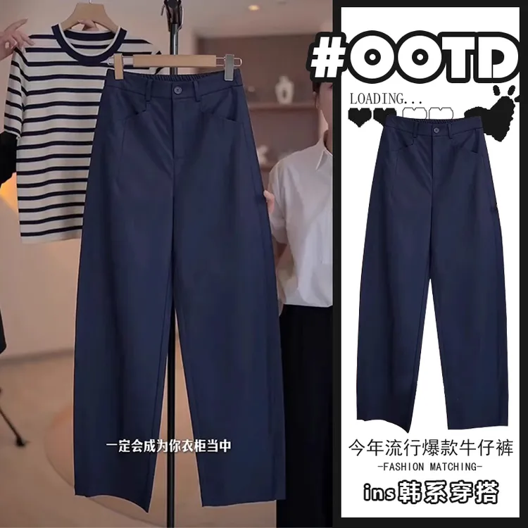藏青色镰刀休闲裤女2025夏季薄款大码梨形身材宽松显瘦香蕉哈伦裤