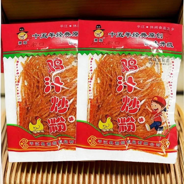 湘灿鸡汁炒粉8090后童年儿时怀旧零食大礼包