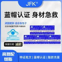 【紫霞仙子专属】H7减肥咖啡左旋肉碱魔芋低聚木糖减肥瘦燃控脂肪