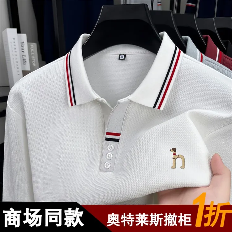 奥特莱斯撒柜丨专柜正品秋季新款长袖POLO衫男士时尚休闲纯色潮