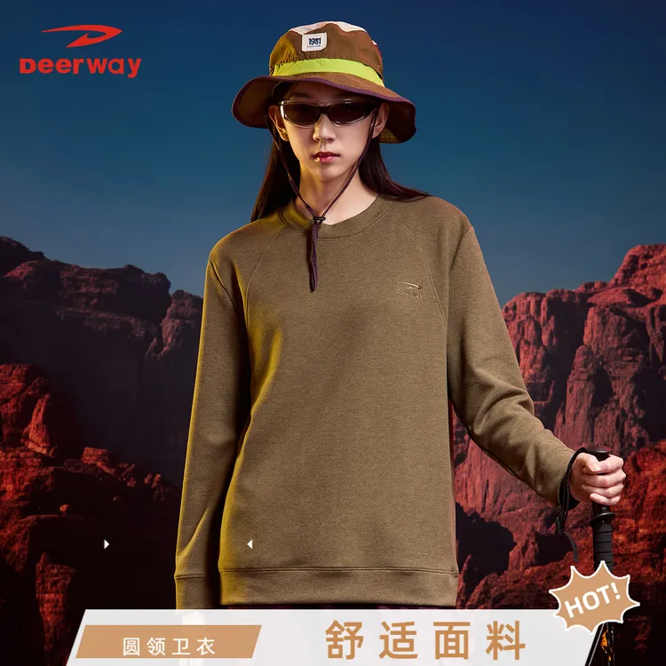 德尔惠秋冬季加厚保暖长袖T恤情侣款内搭休闲圆领百搭打底衫女款