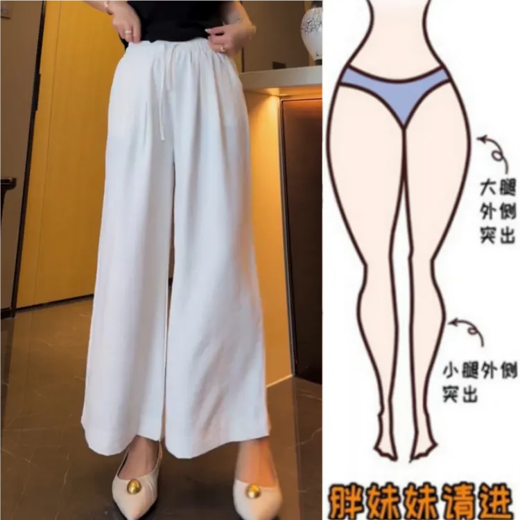 格洛森胖妹妹梨型身材松紧高腰显瘦九分休闲裤夏季薄款凉凉阔腿裤