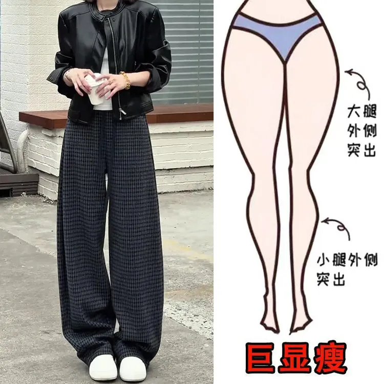 秋冬季加绒时尚格纹设计松弛慵懒风拖地裤显瘦高腰宽松阔腿休闲裤