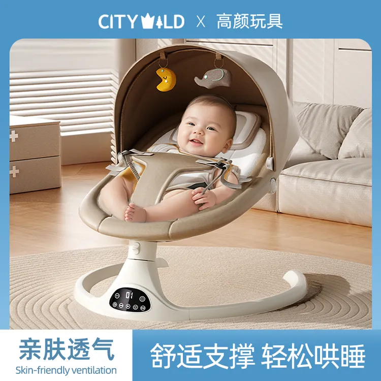 电动摇摇椅婴儿哄娃神器新生儿宝宝躺睡安抚椅哄睡摇篮床带娃摇椅