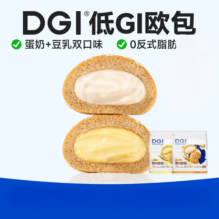 DGI低gi低温全麦欧包健康代餐营养夹心孕妇早餐糖友加餐多口味