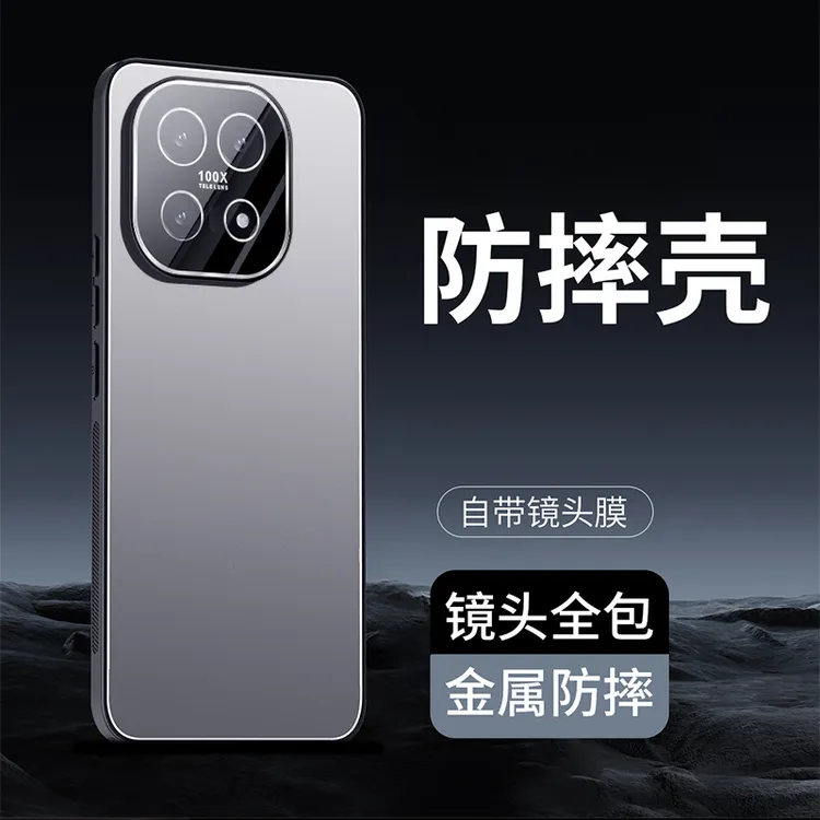 吉迩佳适用iqoo15冰铝磨砂手机壳全包简约个性轻奢高档商务防摔壳