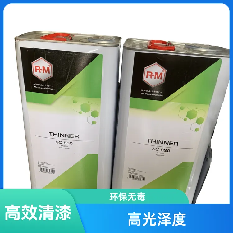 RM稀释剂5升法国原装进口适合修理厂喷漆使用稀释溶解性好喷银粉