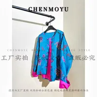 CHENMOYU【韵味蓝】-超有质感! 国风外套-25102013