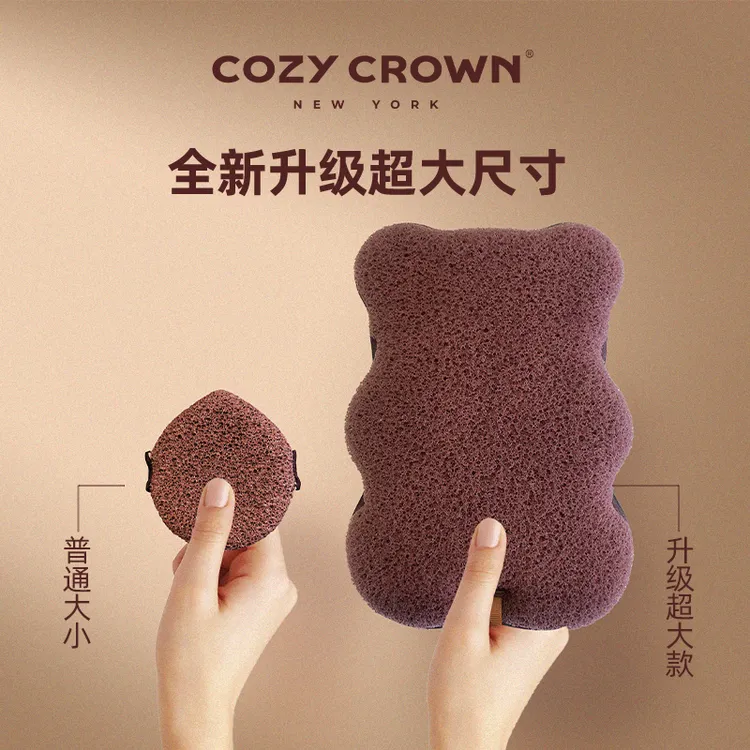 【新品】小熊超大洁颜扑手套洗脸扑海绵洁面扑深层擦脸搓脸搓澡