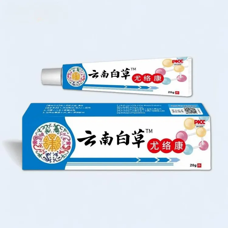 云南白草 应季好物20g 一盒多人群用