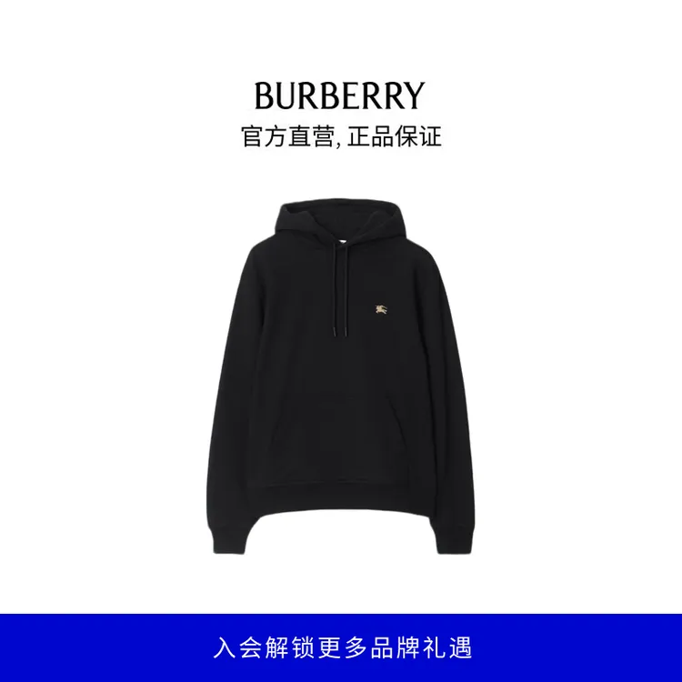 BURBERRY/博柏利【礼物】男装 骑士印章棉质黑色连帽衫 81128071
