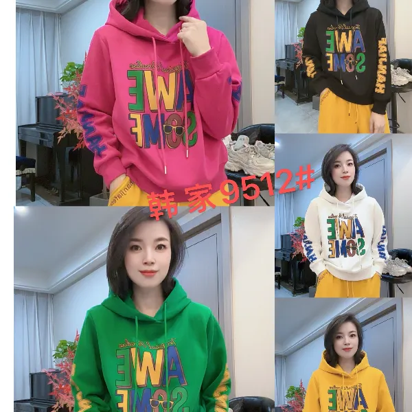 《韩家枫》9512#新款时尚宽松加绒韩版加厚印花休闲连帽卫衣套头