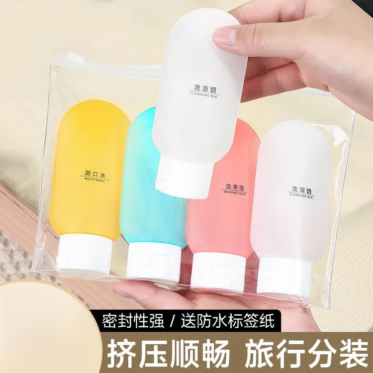 旅行分装瓶洗发水化妆品沐浴露旅游神器挤压式便携便携式按压