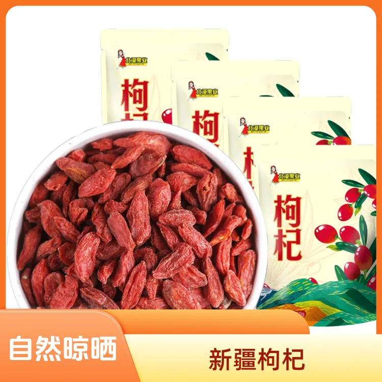 新货新疆红枸杞免洗多规格可冲泡煮粥煲汤办公室休闲零食