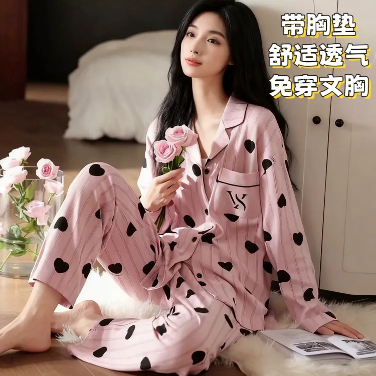 秋冬季翻领睡衣女带胸垫长袖长裤春秋季新款可外穿开衫家居服套装