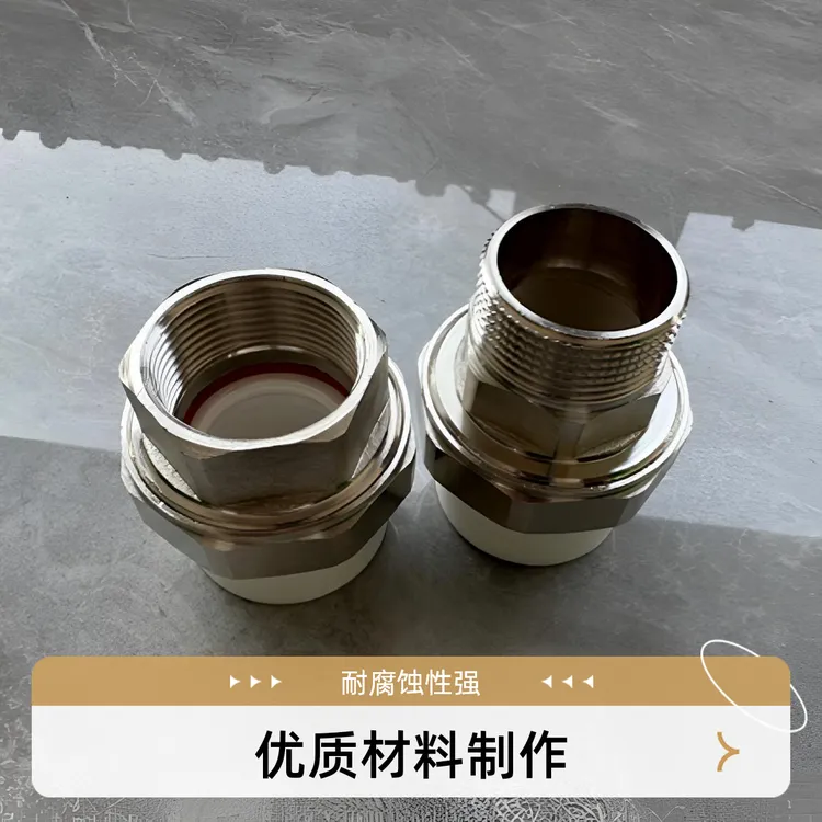 铜活接PPR40✖️DN32（1寸2外丝铜活接内丝铜活接铜质耐腐蚀加厚耐用