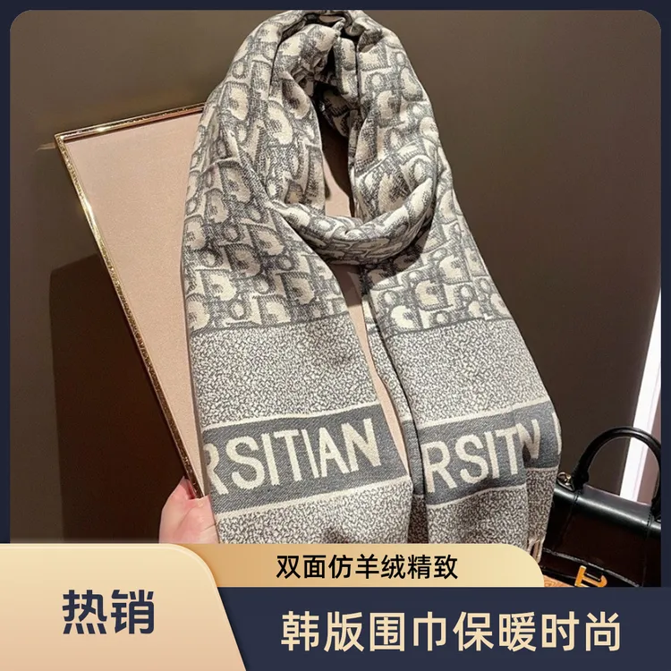 设计师经典款韩版围巾女冬季空调房外搭披肩双面仿羊绒保暖围脖