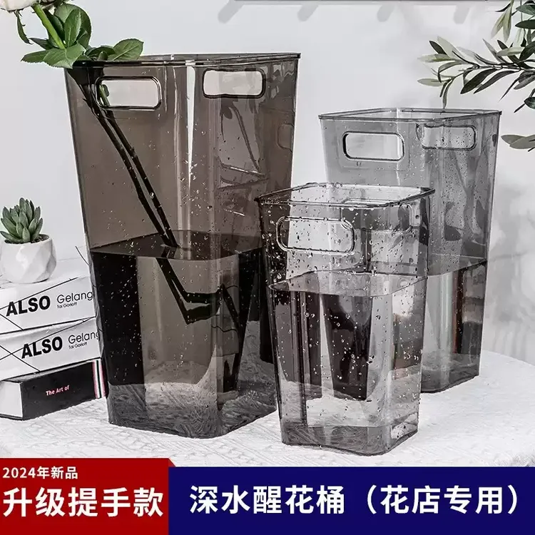醒花桶透明亚克力花店专用花瓶深水养花桶家用简约插花法式鲜花筒