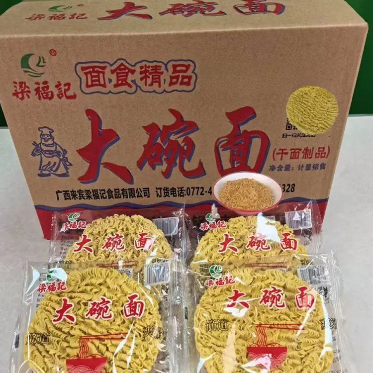 梁福记大碗面非油炸火鸡面独立包装方便面火锅面整箱批发工厂直销