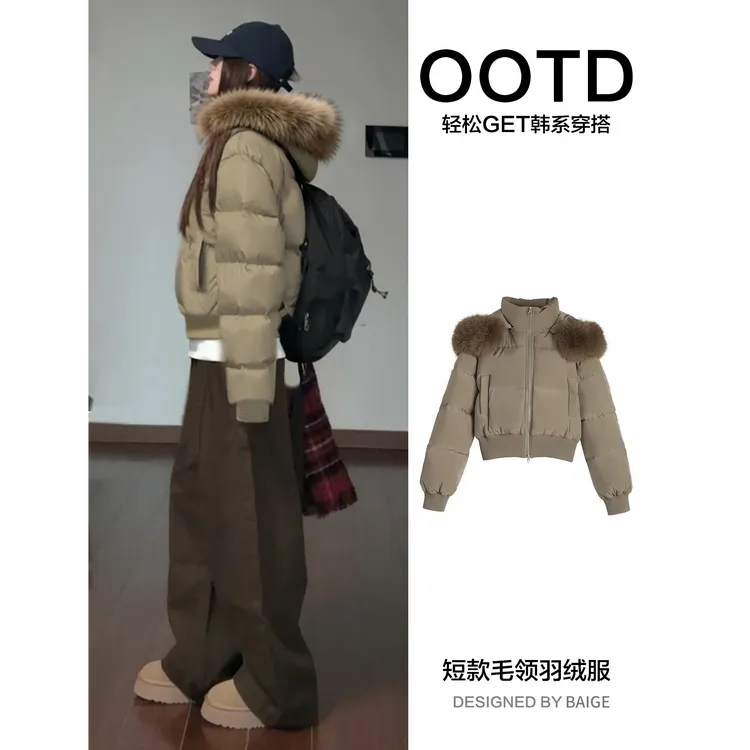 菲奥娜短款羽绒服外套冬季女款2025新款美式收腰肯豆风90白鸭绒