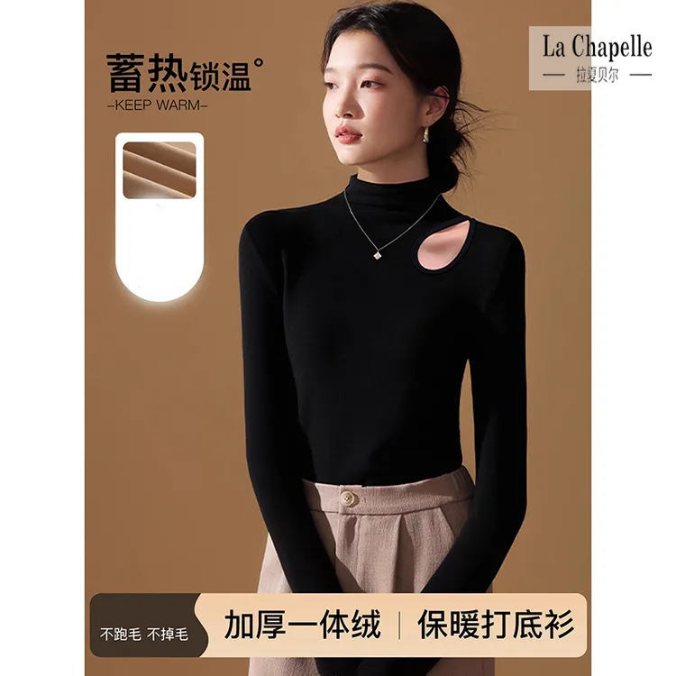 黑色半高领加厚薄绒打底衫女内搭秋冬季新款修身镂空长袖保暖上衣