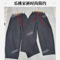 高级复合汗布时尚简约休闲裤#1059『乐桃家』