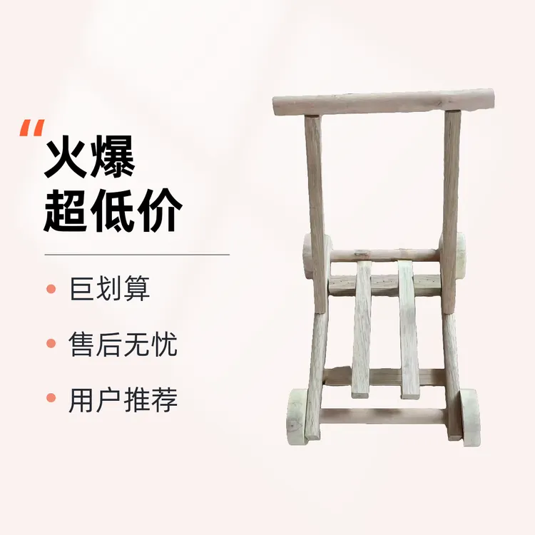 木头实木安全无漆宝宝学步车小推车