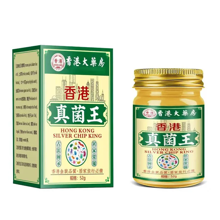 【官方正品】真 菌 王脚后跟起皮粗糙干裂起硬皮手开口干裂防护商品图