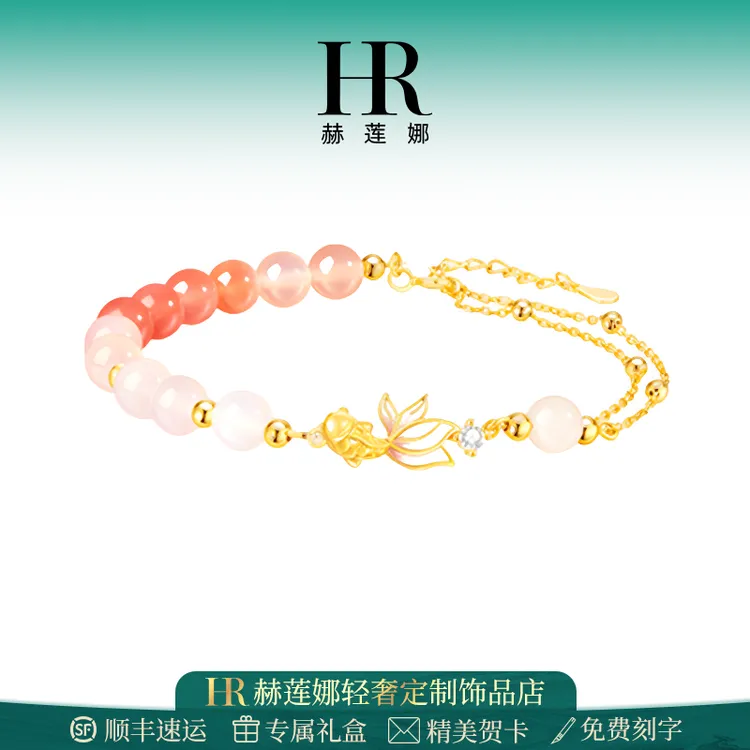 HR/赫莲娜 幸运锦鲤手链女个性气质百搭轻奢时尚饰品送女朋友礼物