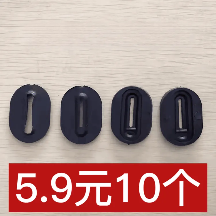 抢！【10个】电动三轮车后车厢板防撞垫减震垫片降噪垫保护套
