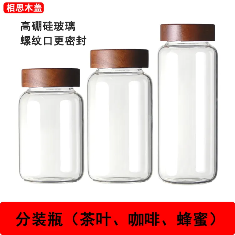 装蜂蜜高档分装瓶专用食品级高硼硅玻璃密封罐泡蜂蜜专用玻璃瓶
