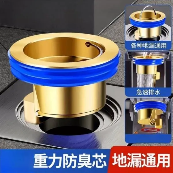 重力防臭地漏芯硅胶密封防堵大流量排水通用防返味