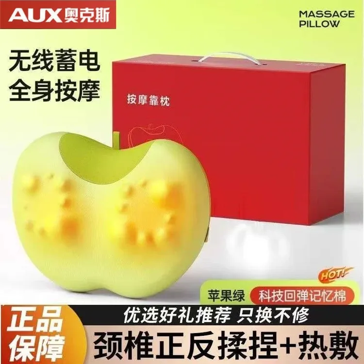 【中秋节礼物】奥克斯颈椎肩按摩器多功能腰背腿部全身揉捏枕仪神器