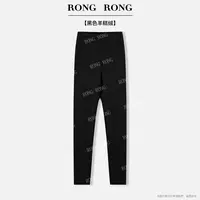 溶溶【云棉有氧裤】RONG 进口精梳棉仿羊羔绒自发热蓄热打底裤9105