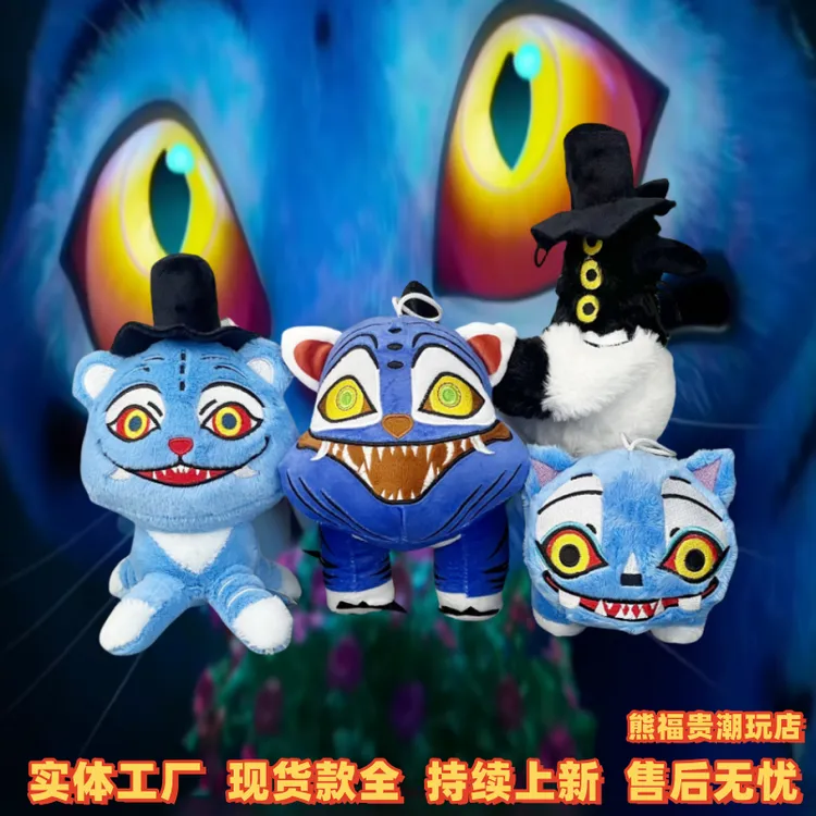 kpop猎魔女团demon hunter cos周边玩具毛绒娃娃玩偶公仔儿童礼物