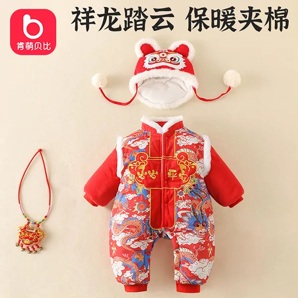 肯萌贝比婴儿过年喜庆衣服冬季宝宝连体衣新年红色男女周岁加厚外