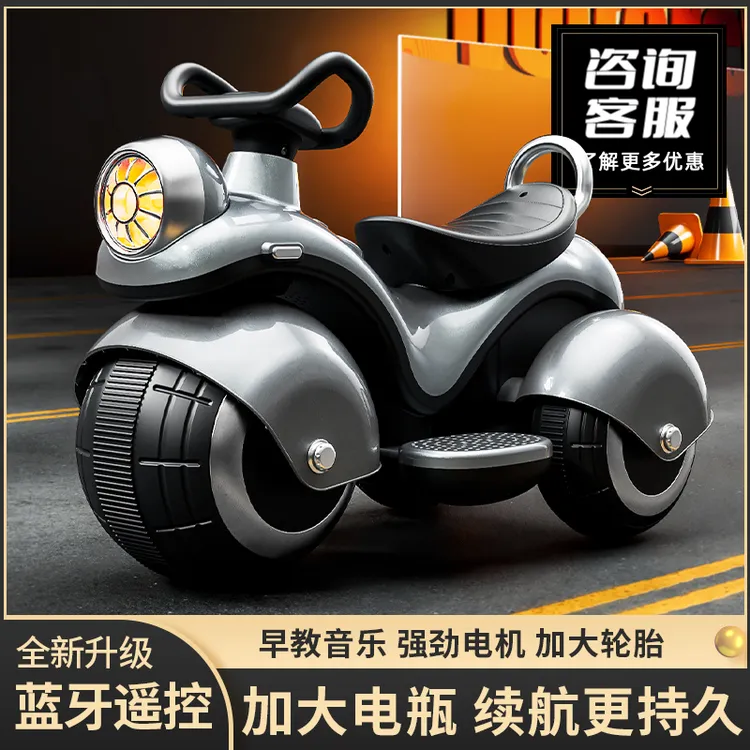 【中秋活动】儿童摩托车电动车宝宝玩具车早教音乐蓝牙遥控摩托车
