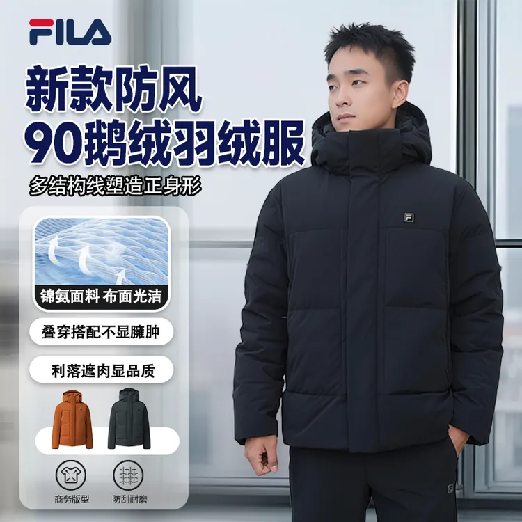 Fila/斐乐男子【防水透湿深冬加厚保暖】商务保暖羽绒服F11M543907F