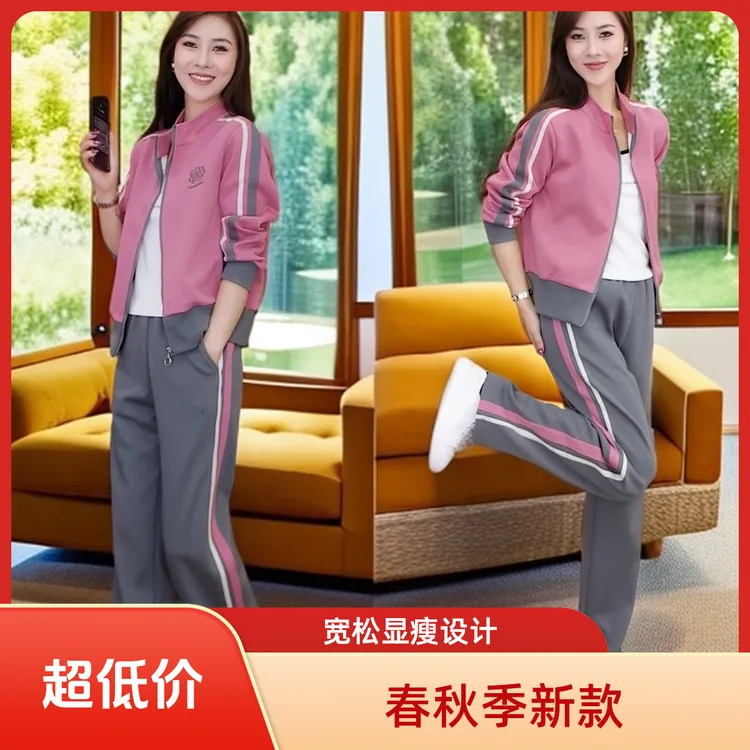 【省心穿搭】休闲运动装2025春秋季新款宽松显瘦洋气开衫外套女套装