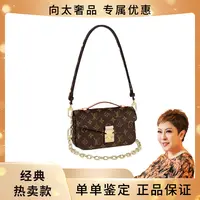 99新 LouisVuitton/路易威登 Pochette新款邮差包