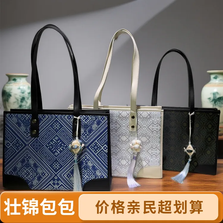 2025流行女包永结同心壮锦托特小众百搭拉链手提款双根国风送礼