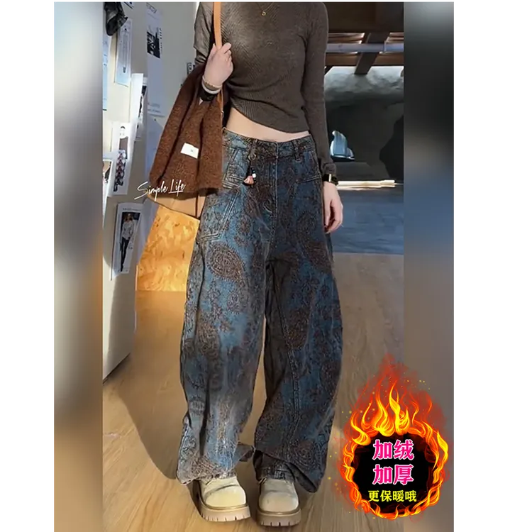 大码女装肥妹妹mm加绒阔腿牛仔秋冬高腰宽松显瘦遮挎长裤子200斤