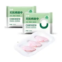 正榆无抗鸡翅中 320g