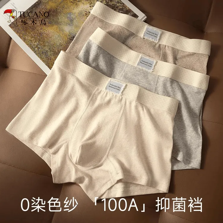 啄木鸟纯棉男士内裤全棉秋冬花纱柔软亲肤舒适男式运动平角短裤头